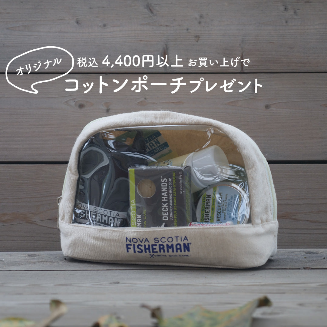 LIMITED OFFER THANK YOU GIFT