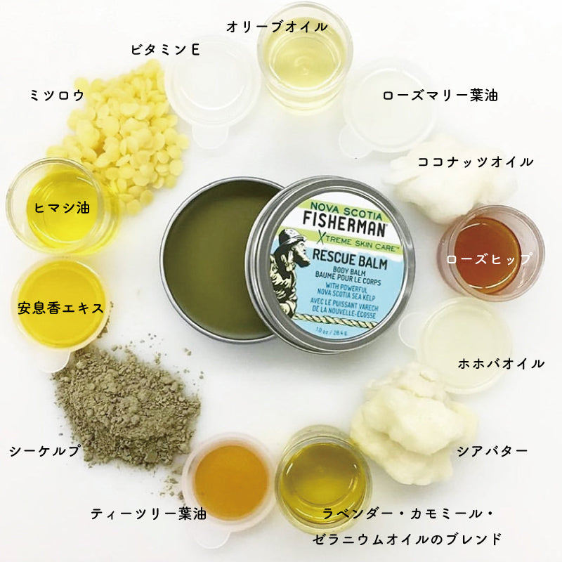 Rescue Balm レスキューバーム (Stick)